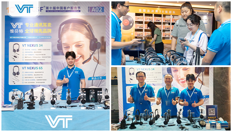 VT Shines at the 10th China Customer Service Festival with AI Noise Canceling Technology