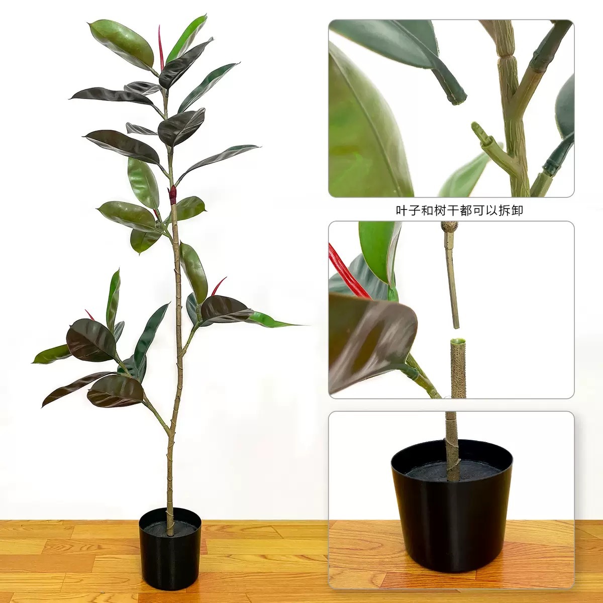 AP036 Artificial RUBBER TREE - Indoor Home/Garden Decorative Large Artificial Rubber Plants/Trees