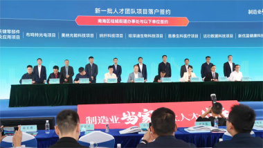 千帆競發同心逐夢——胜泰生科受邀出席2023年桂城產業推介會暨重大項目簽約動工儀式