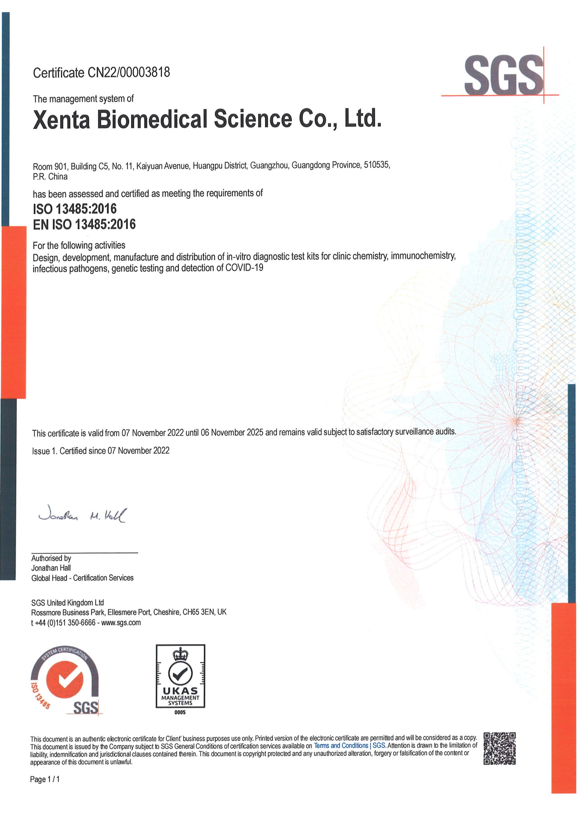 ISO13485