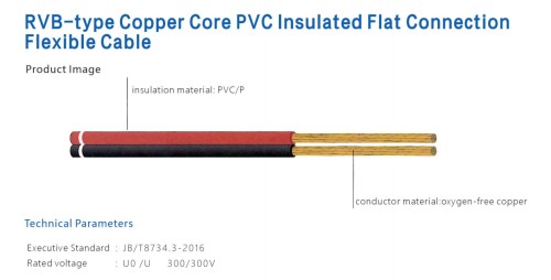 RVB-type Copper Core PVC Insulated Flat Connection Flexible Cable