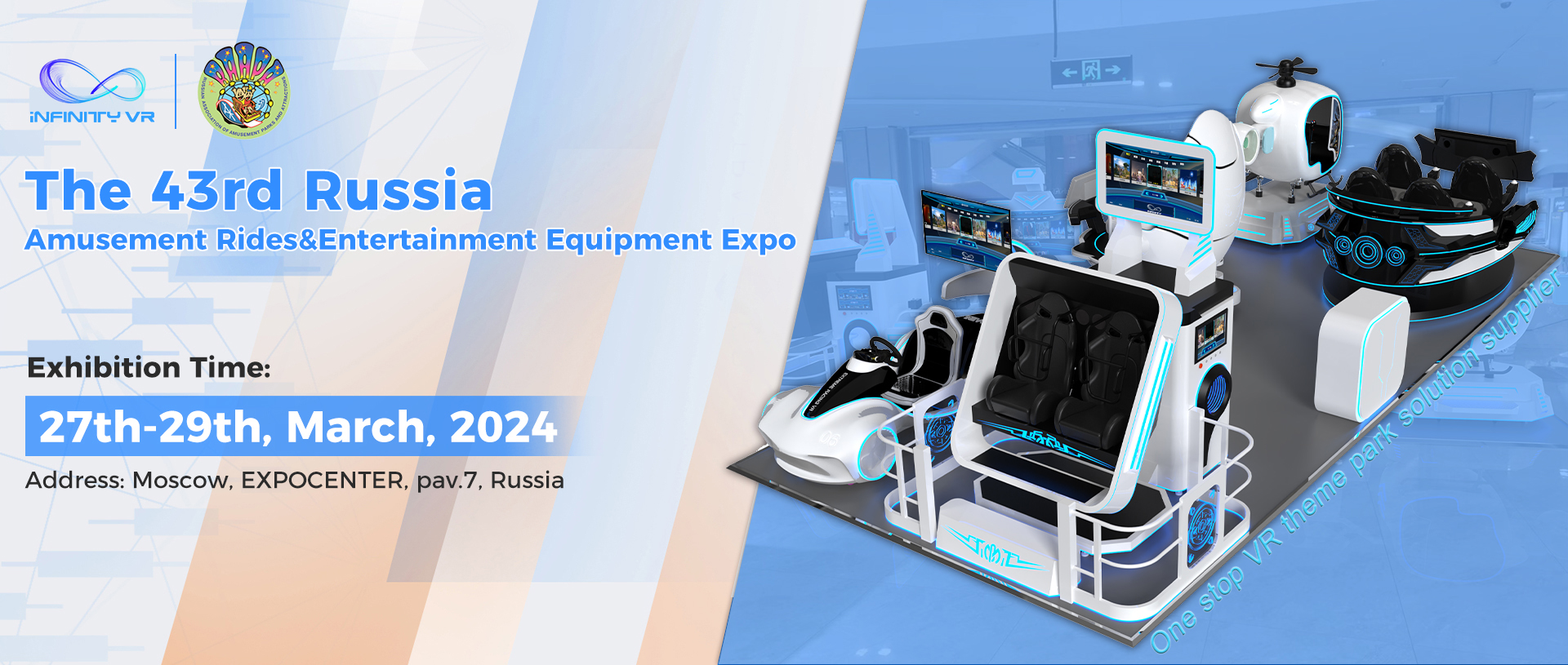 Meet you On March 27th-29th At Russia Amusement Rides&amp;Entertainment Equipment Expo