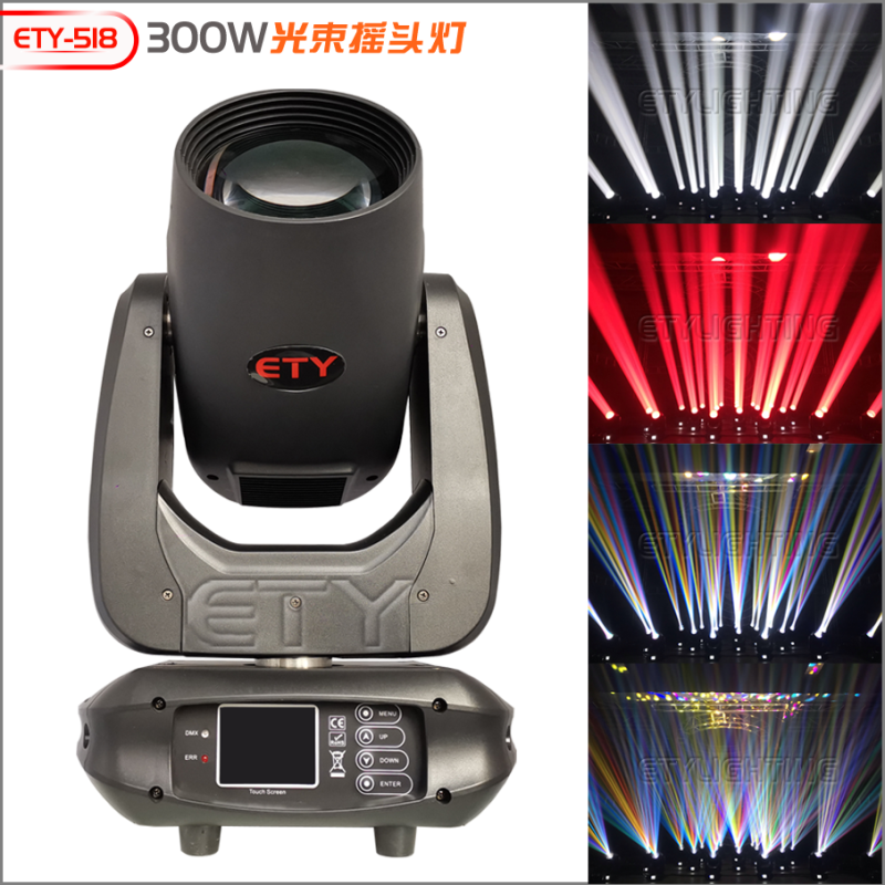 ETY-518 300W/271W/250W BEAM Moving Head Light