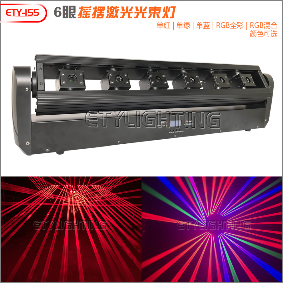 ETY-155 6eyes Laser Moving Bar