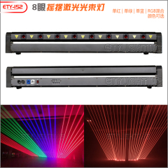 ETY-152 8眼摇摆激光灯