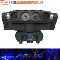 ETY-137 8眼蜘蛛激光灯