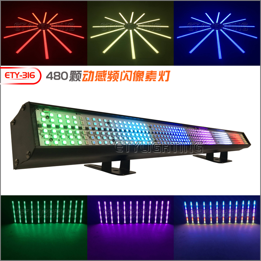 ETY-316 480颗动感像素频闪灯