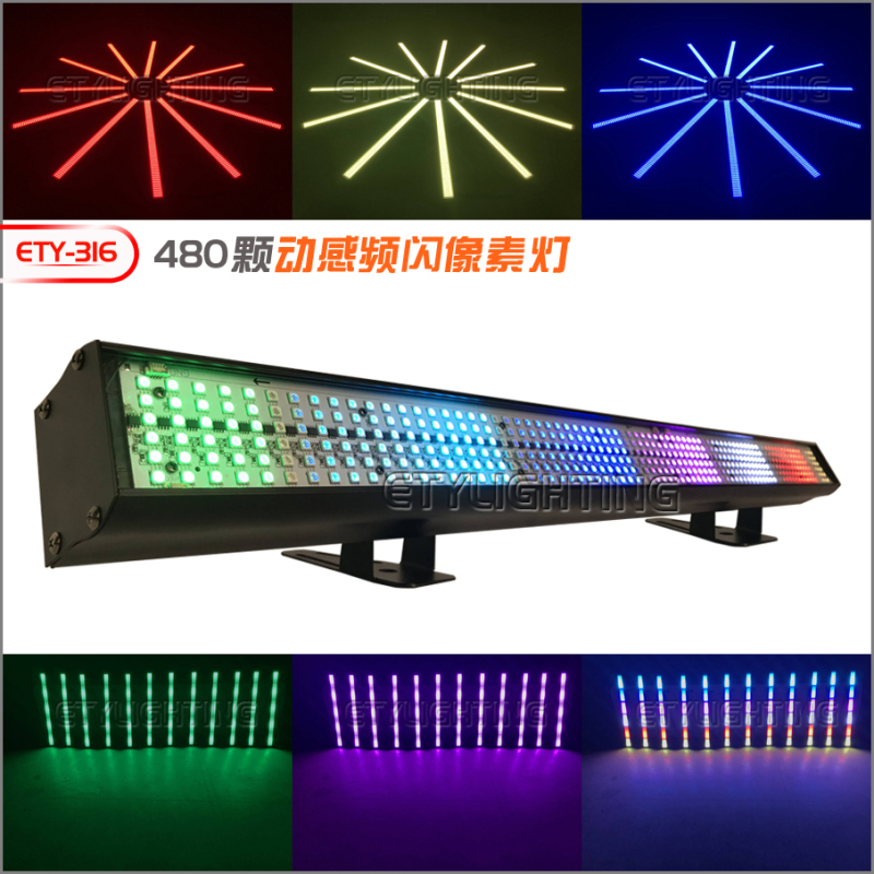 ETY-316 480颗动感像素频闪灯
