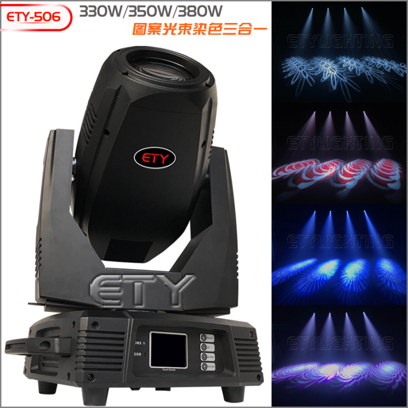 ETY-506 330W/350W/380W BSW 3IN1 Moving Head
