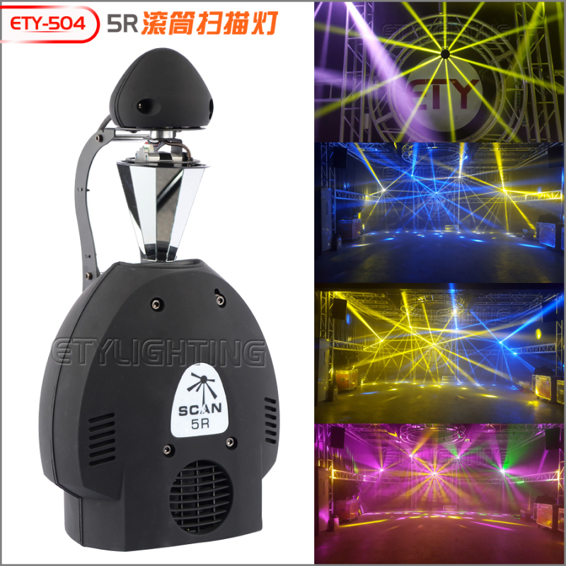ETY-504 5R滚筒扫描光束灯