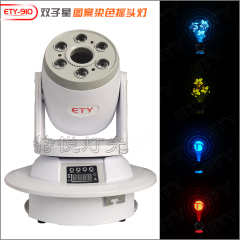 ETY-910 GEMINI SPOT WASH MOVING HEAD
