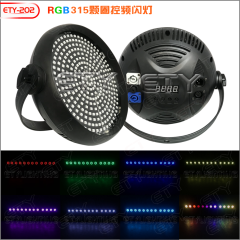 ETY-202 315颗十圈圈控频闪灯