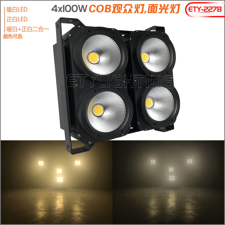 ETY-227B 4眼COB观众灯