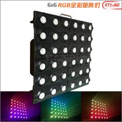 ETY-412 6X6 RGB三合一矩阵灯