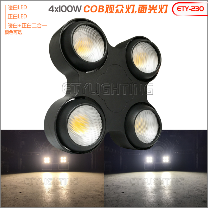ETY-230 4眼COB观众灯