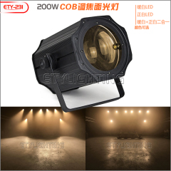ETY-231 COB 200W ZOOM Blinder Light