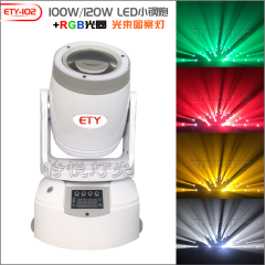ETY-102 100W POLAR BEAM+RGB HALO