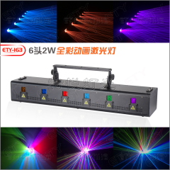 ETY-163 六头2WRGB全彩动画激光灯
