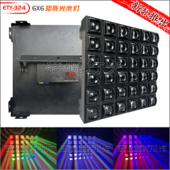 ETY-324 36颗15W矩阵光束灯
