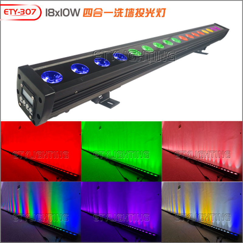 ETY-307 18颗10W四合一洗墙灯