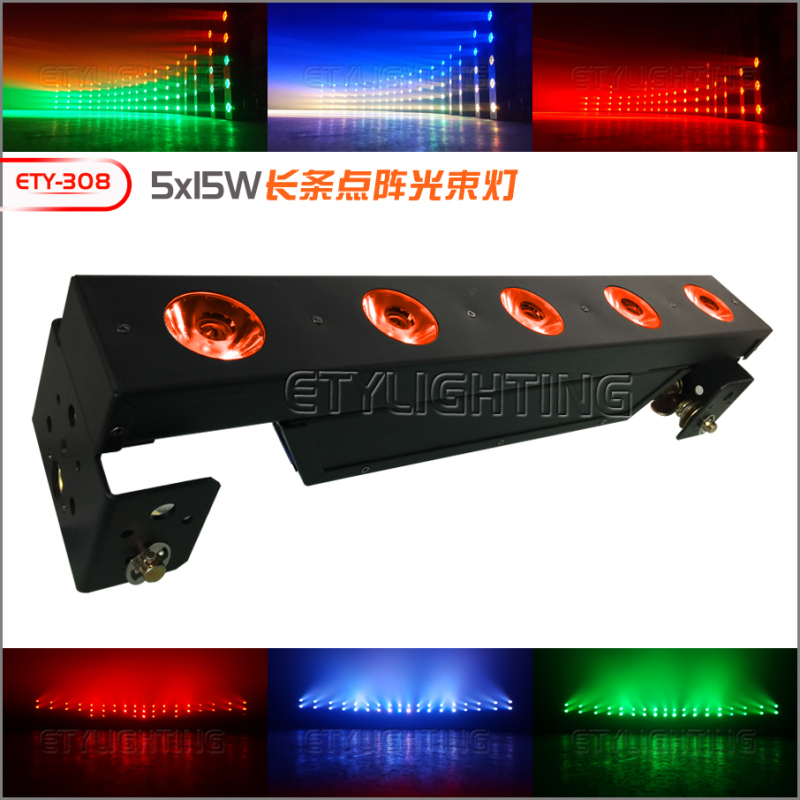 ETY-308 5x10W LED长条点阵光束灯