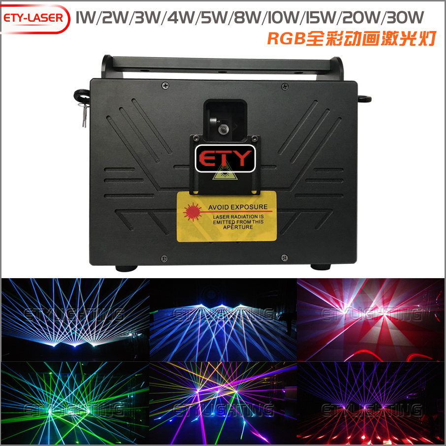 ETY 1W/2W/3W/4W/5W/6W/8W/10W/15W/20W/30W/40W/50W RGB动画激光灯