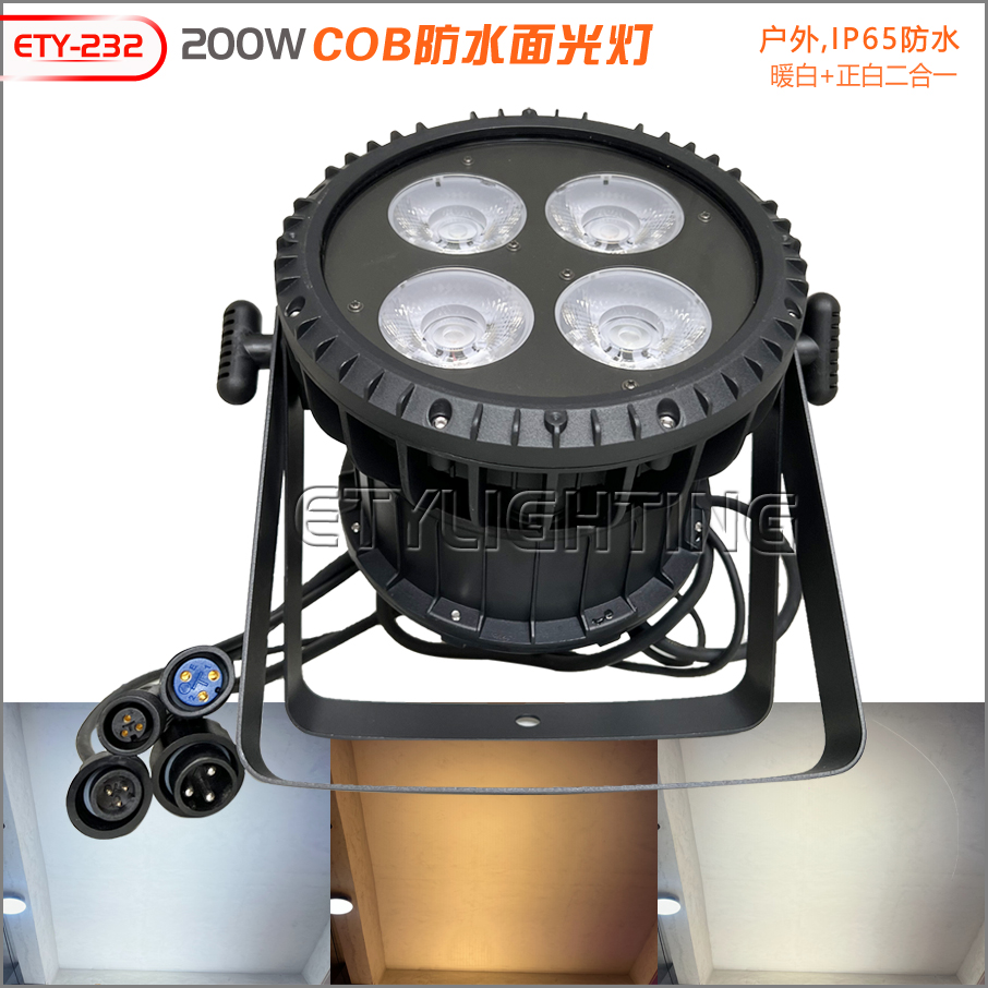 ETY-232 OUTDOOR 4 EYES COB BLINDER PAR