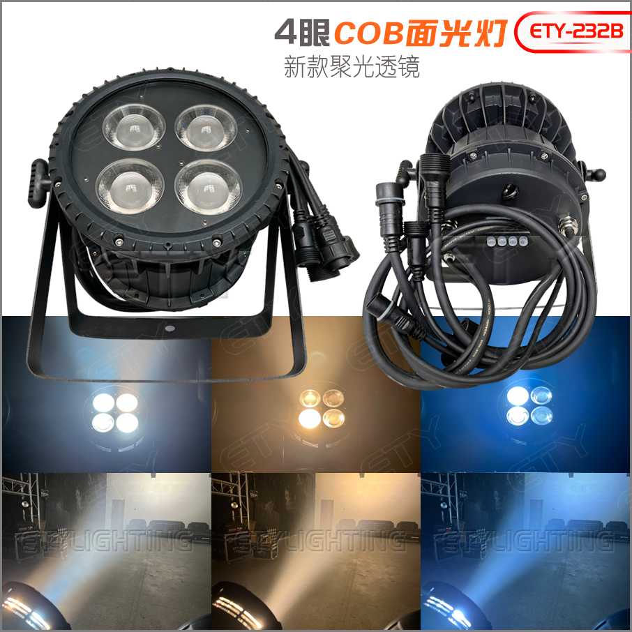 ETY-232B IP65 4EYES COB BLINDER LIGHT WITH NEW LENS