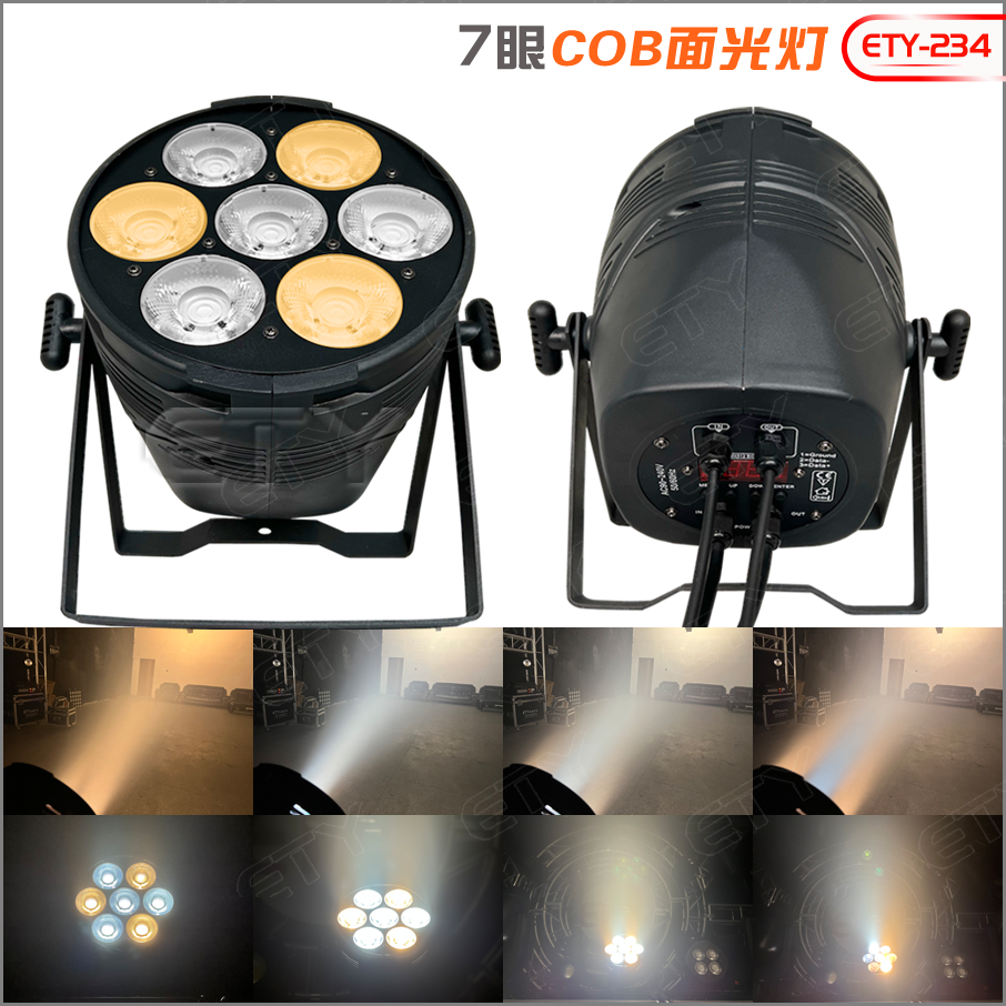 ETY-234 7EYES COB BLINDER PAR