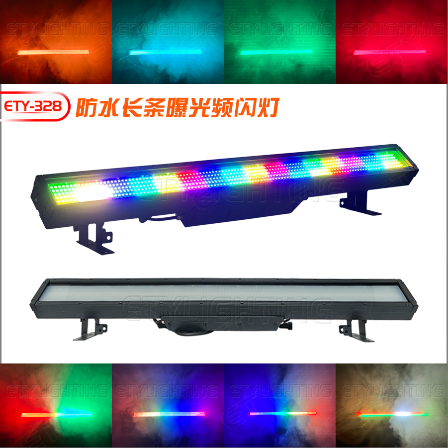 ETY-328 784户外长条防水曝光频闪