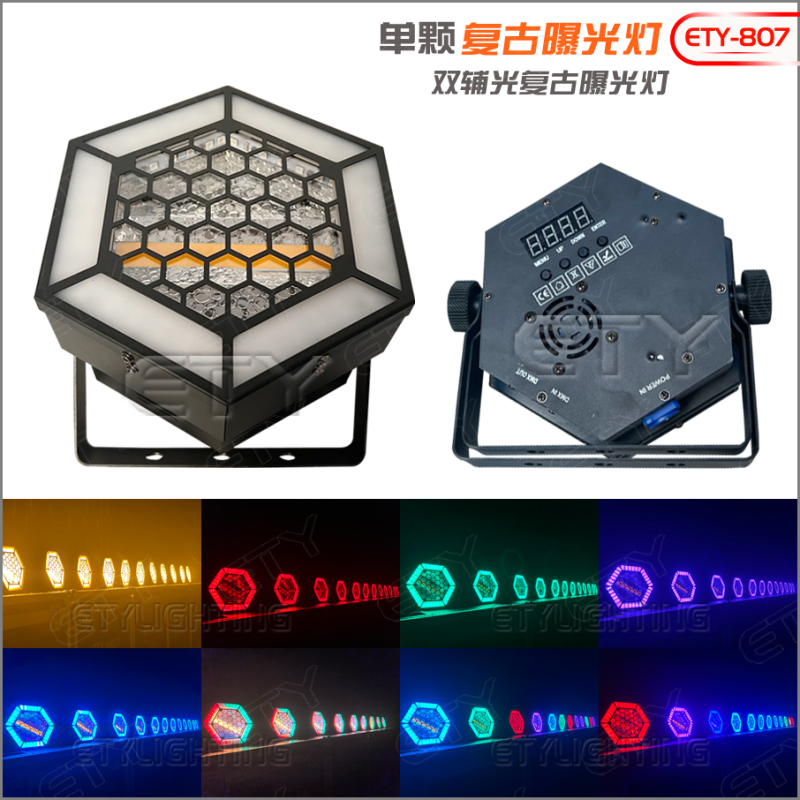 ETY-807 SINGLE RETRO LAMP