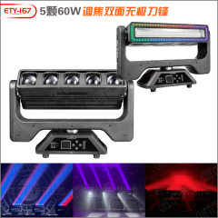 ETY-167 5颗60W调焦无极刀锋