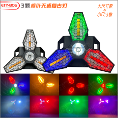 ETY-806 3颗COB枫叶复古灯-大尺寸