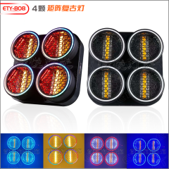 ETY-808 4眼复古矩阵灯