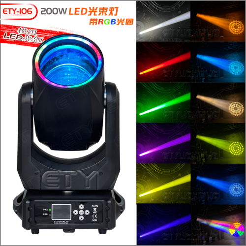 ETY-106 LED 200W POLAR BEAM RING