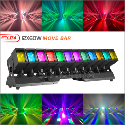 ETY-174 12颗60W摇摆光束灯 / 千手观音 / 龙卷风
