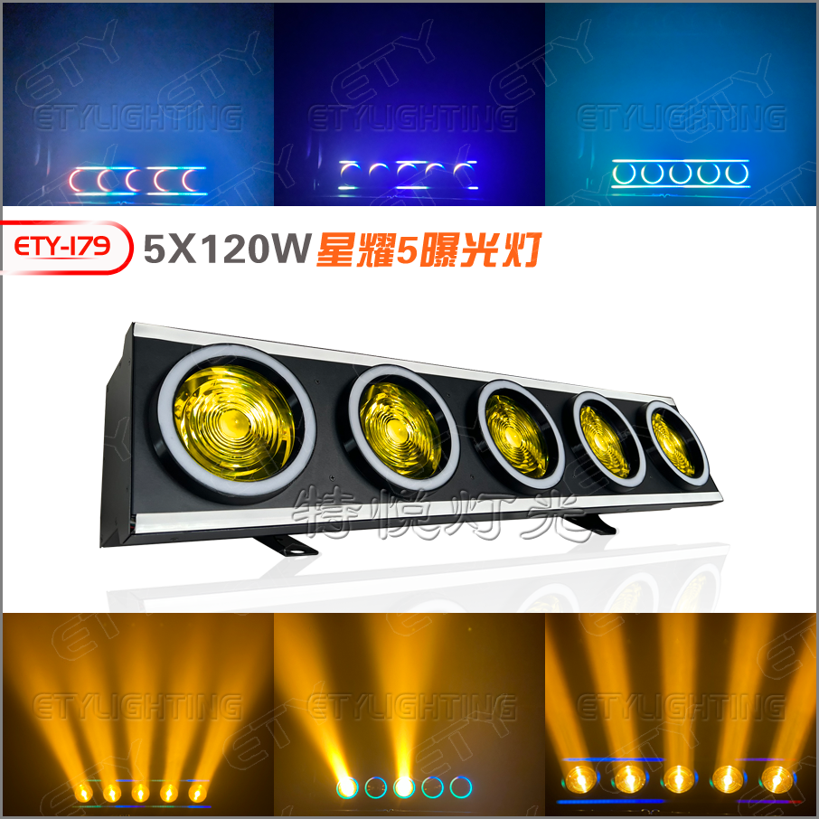 ETY-179 星耀5