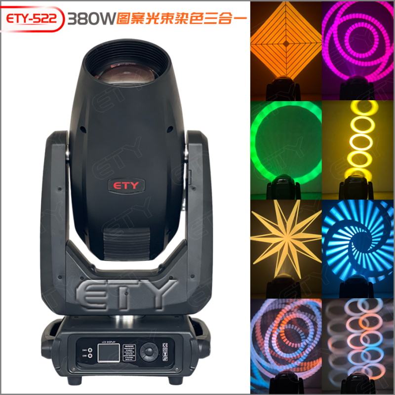 ETY-522 380W BSW 3IN1 MOVING HEAD