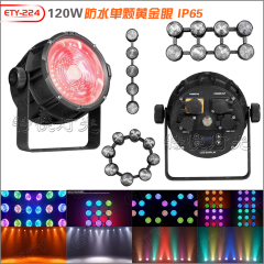 ETY-224 IP65 120W单颗黄金眼