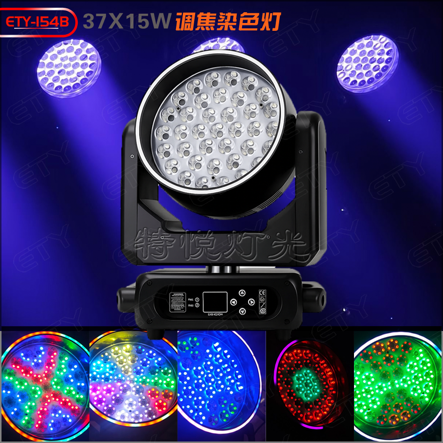 ETY-154B 37X15W ZOOM Wash+Background Light+RGB Ring