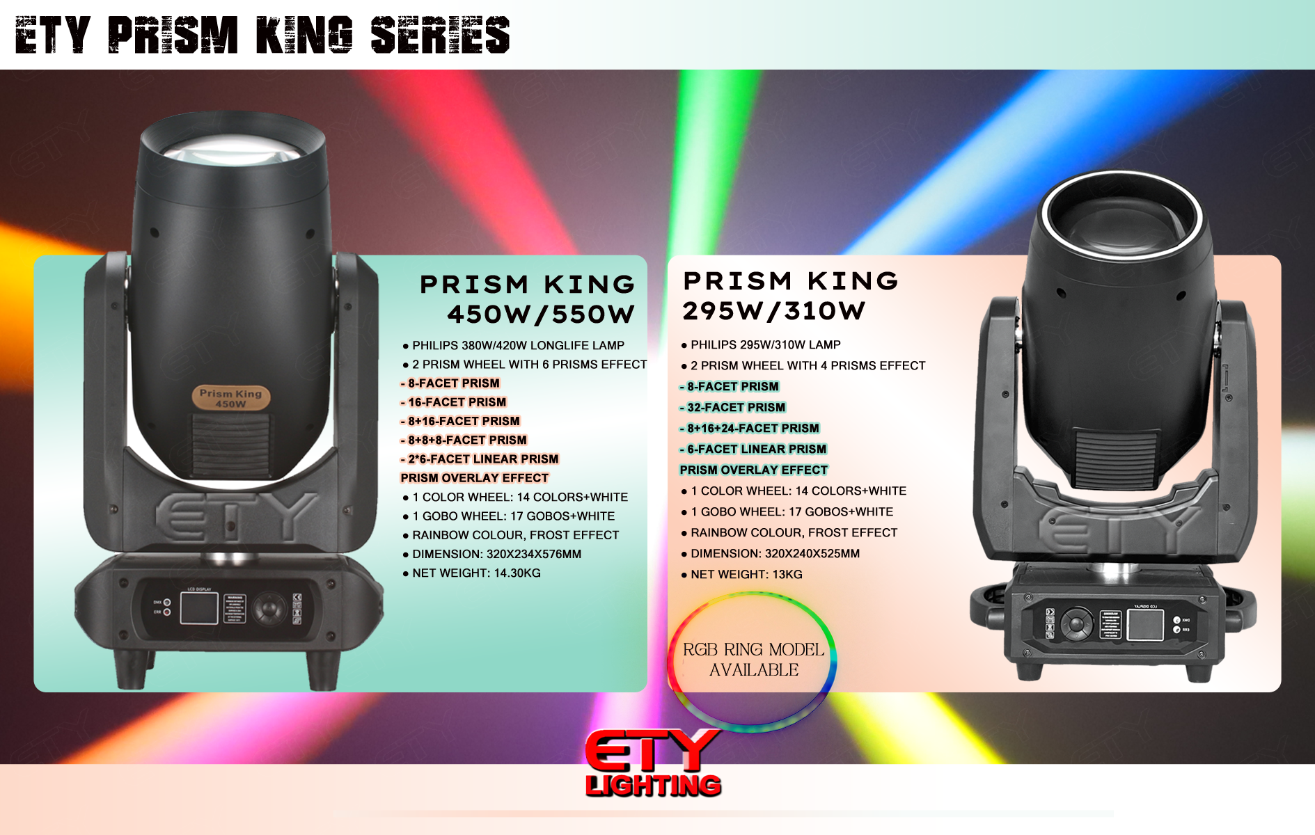 ETY-505  ETY 450W/550W PRISM KING BEAM
