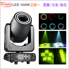 ETY-525 LED 150W BSW 3-IN-1