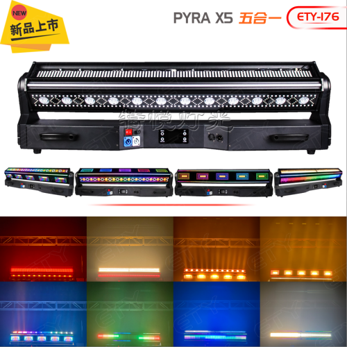 ETY-176 PYRA X5五合一