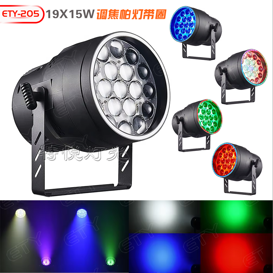 ETY-205 19X15W ZOOM PAR+RGB RING