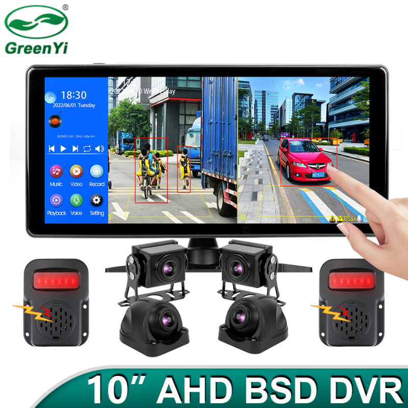 10.36Inch 4 Channel Smart Blind Spot Radar BSD Alarm DVR Recorder Monitor with 4PCS AHD 1080P Camera