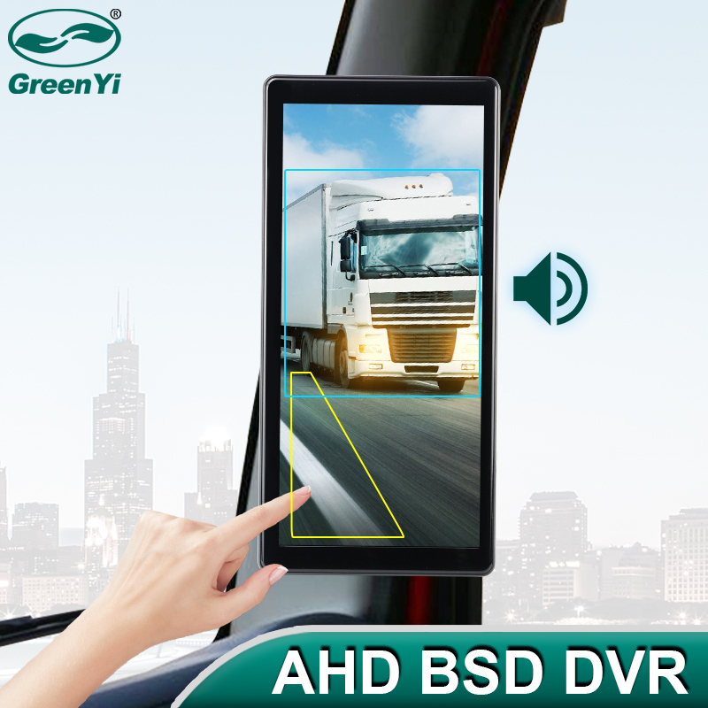 10.36 Inch AHD BSD Car Side View Vertical Monitor DVR - Touch Screen, Loop Recording, Display for Truck Bus Mirror GreenYi