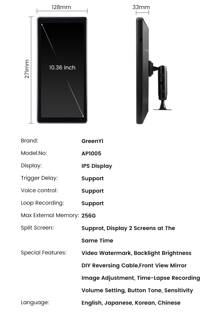 AHD 10.36" BSD Side View Vertical Monitor | Touch Screen Loop Recording Display | Left Right Car Camera for Truck Bus Mirror GreenYi