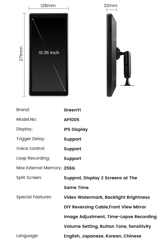 10.36 Inch AHD BSD Car Side View Vertical Monitor DVR - Touch Screen, Loop Recording, Display for Truck Bus Mirror GreenYi