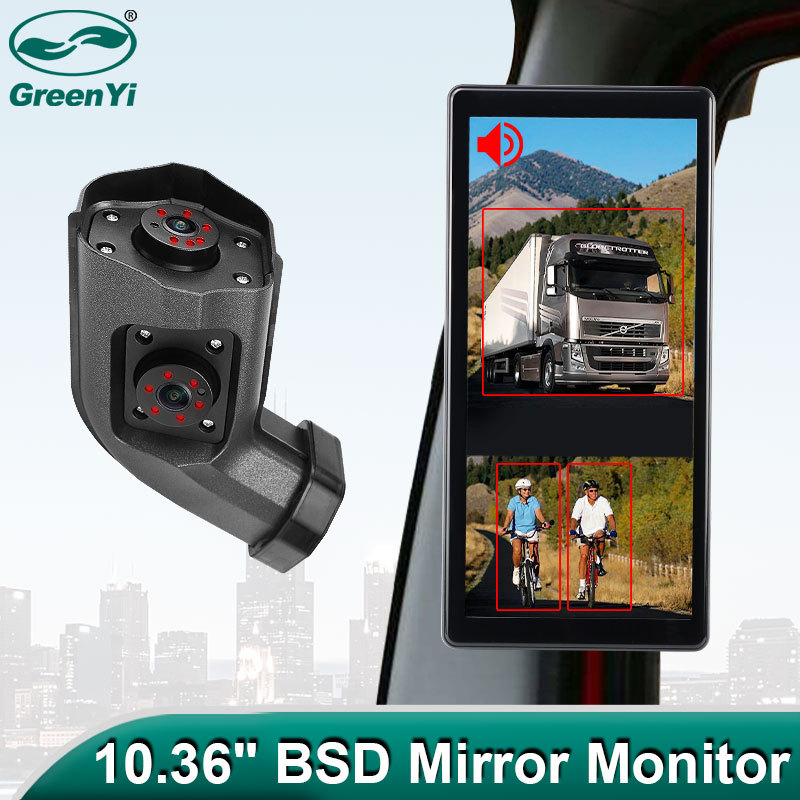 10.36Inch AHD BSD Vehicle Side View Camera Vertical DVR Touch Screen Display Monitor for Truck Bus Mirror GreenYi