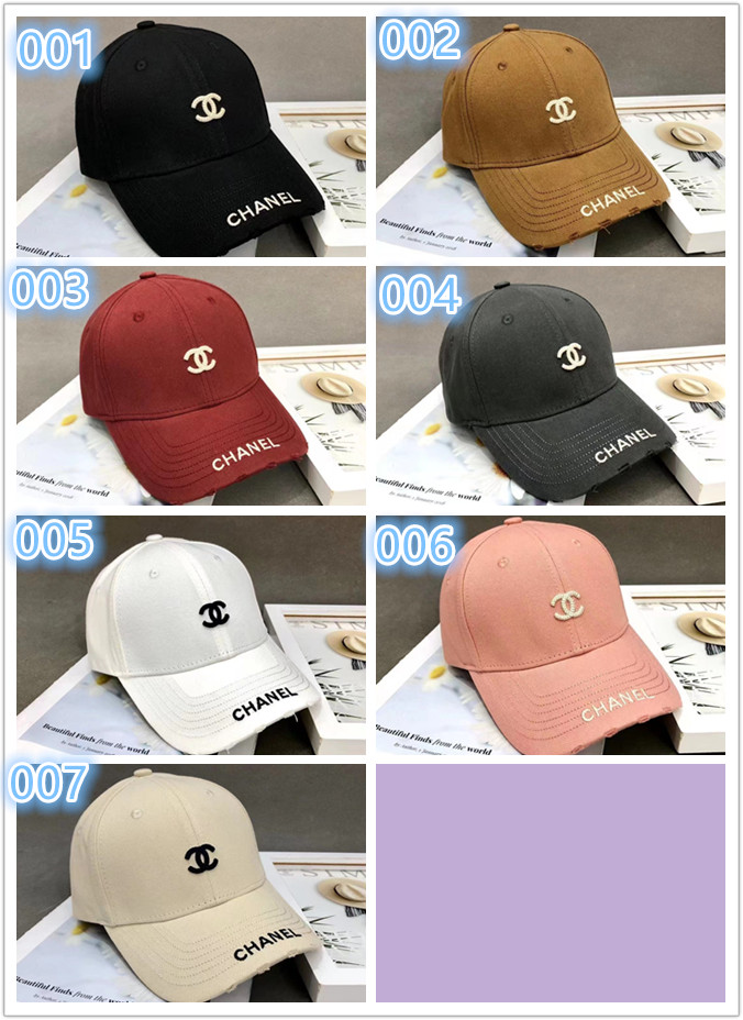 シャネル キャップ ブランド帽子７色選択メンズ レディース 帽子